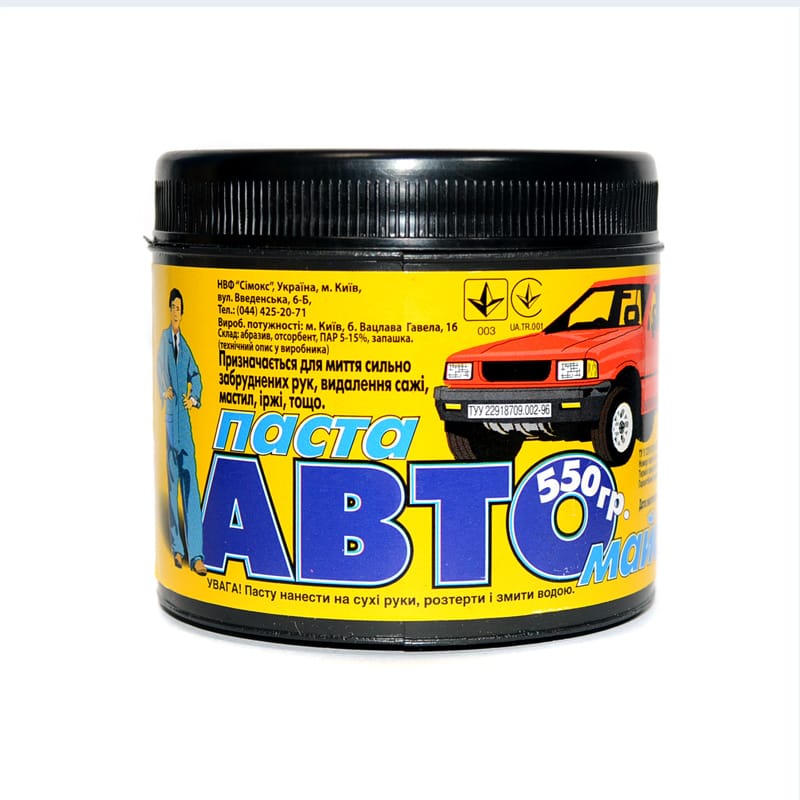 АВТО МАЙСТЕР